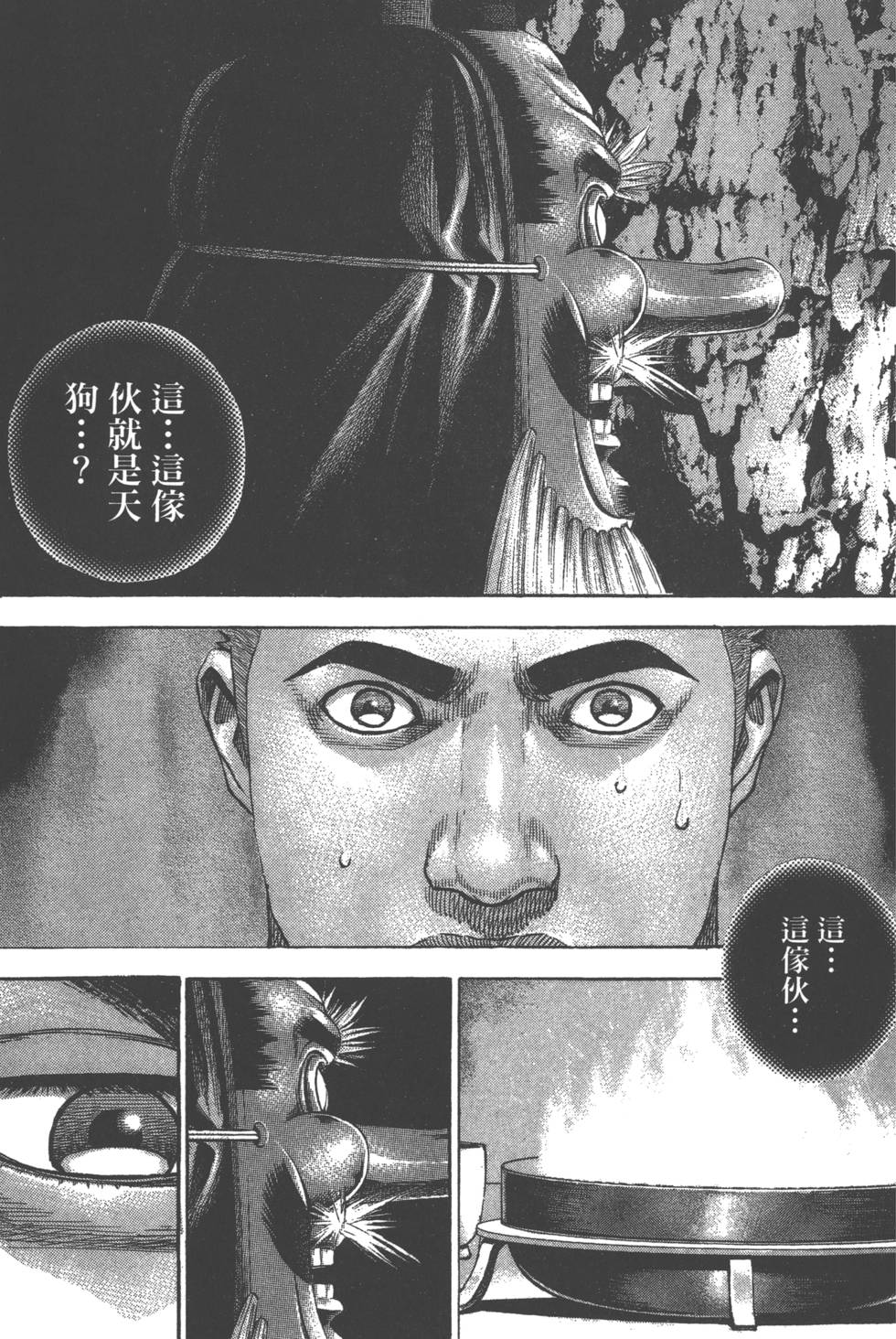 第161页