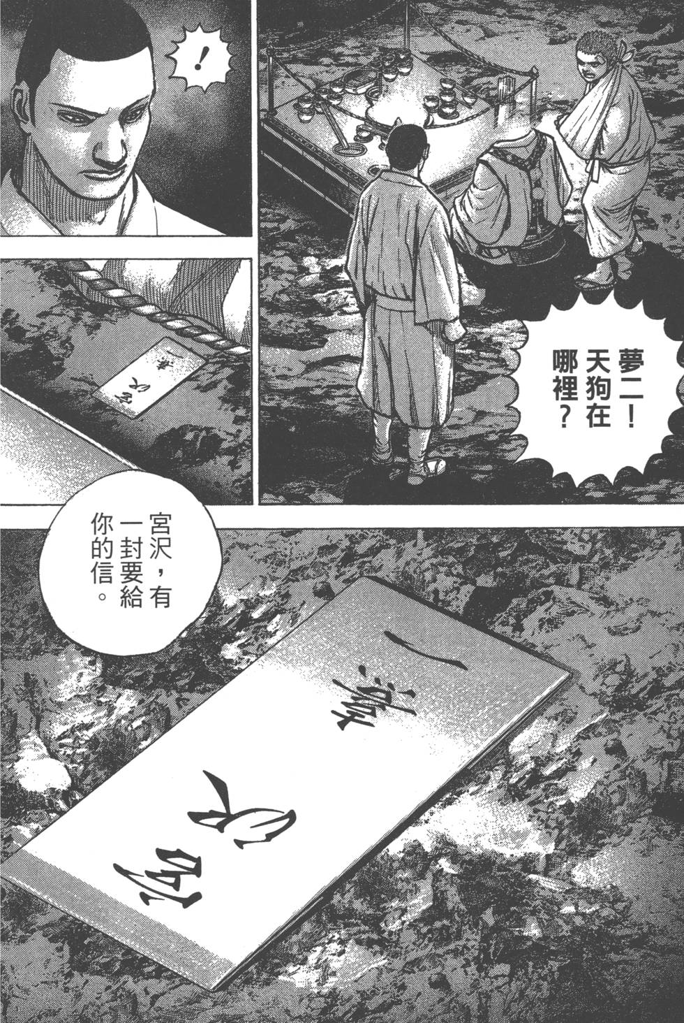 第164页