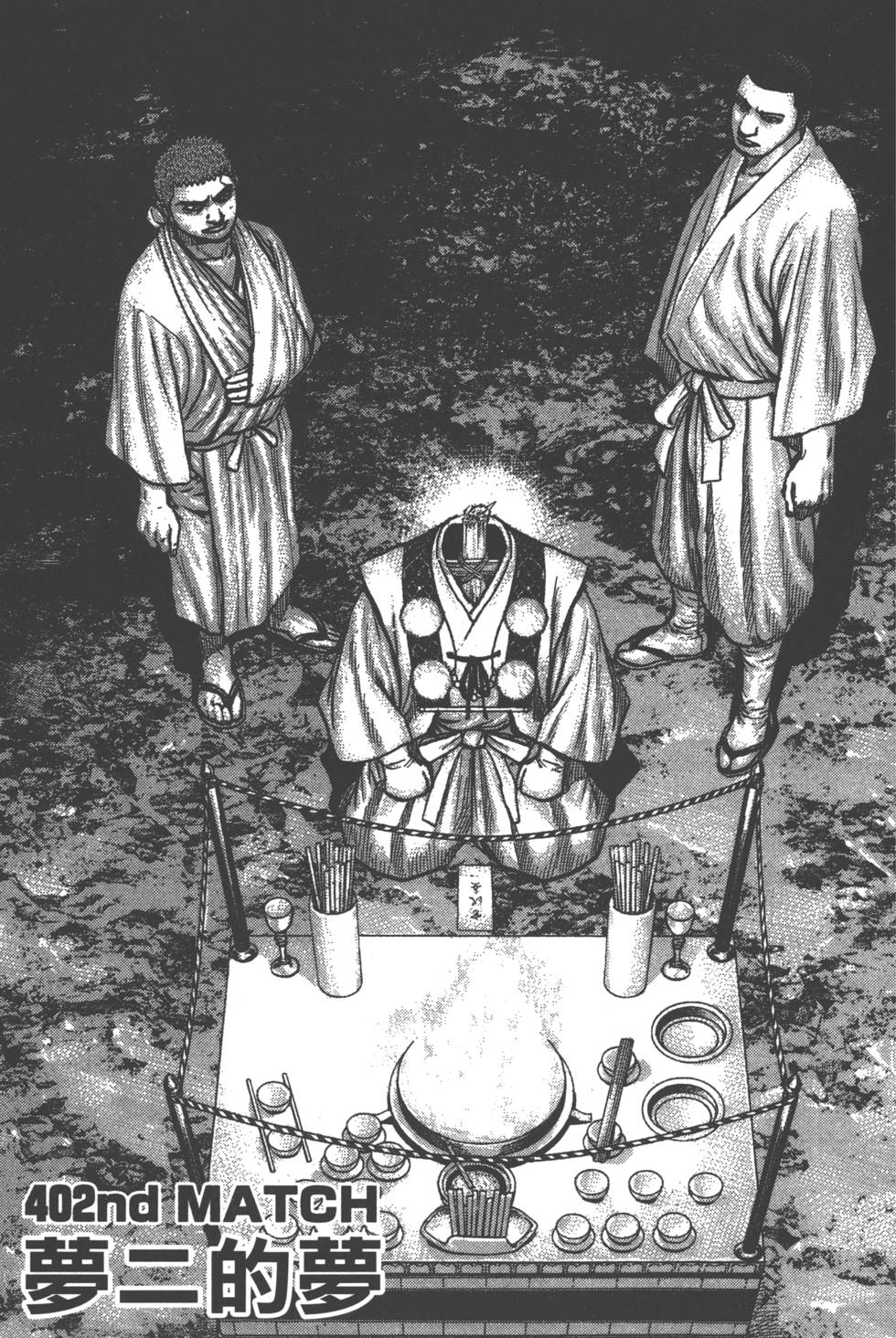 第165页