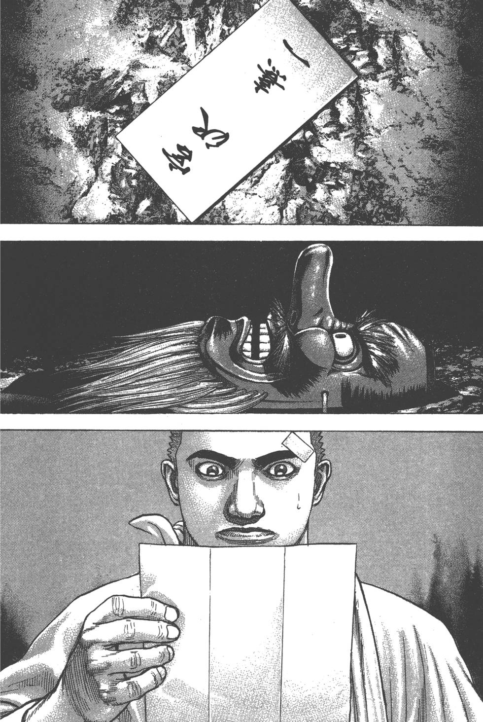 第166页