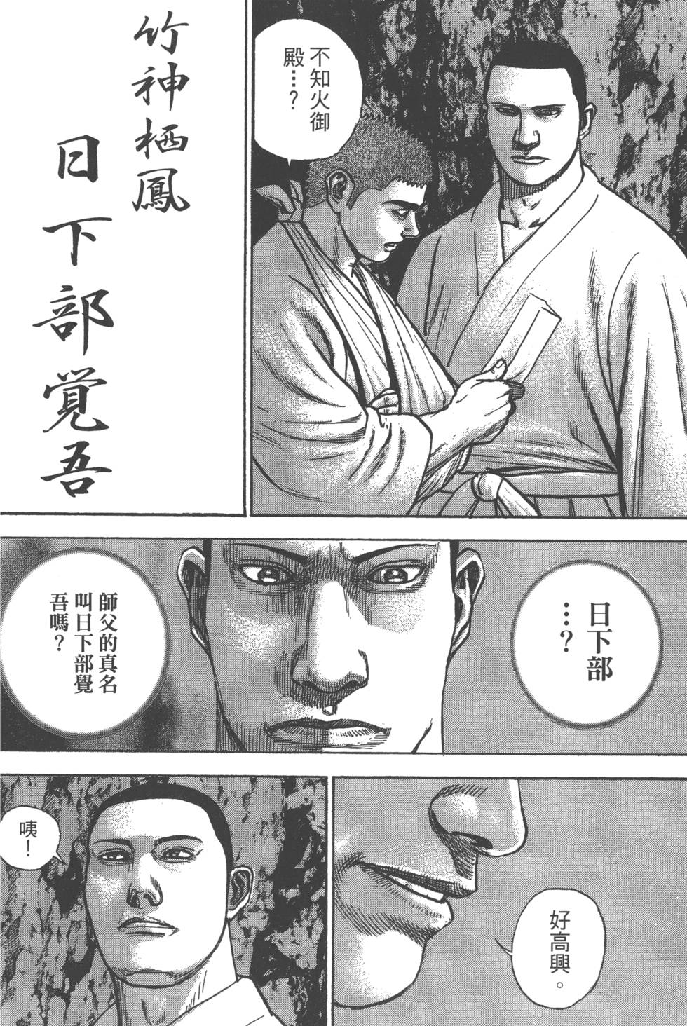 第168页