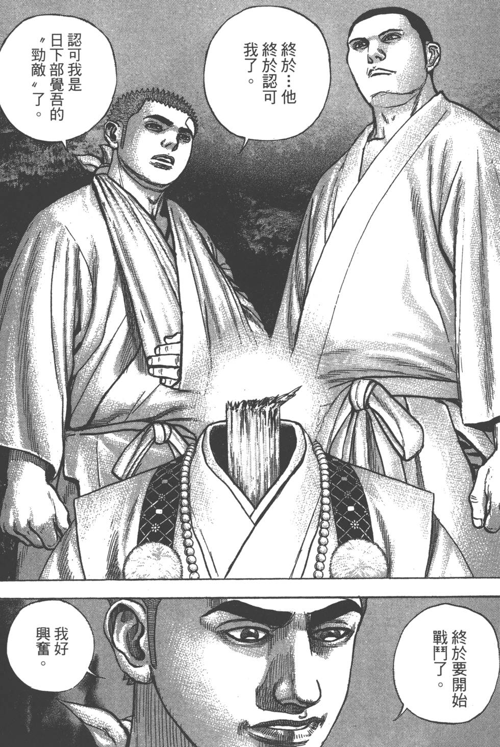 第169页