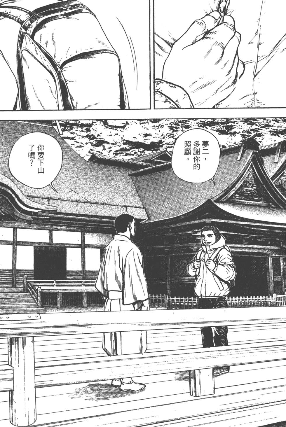 第171页