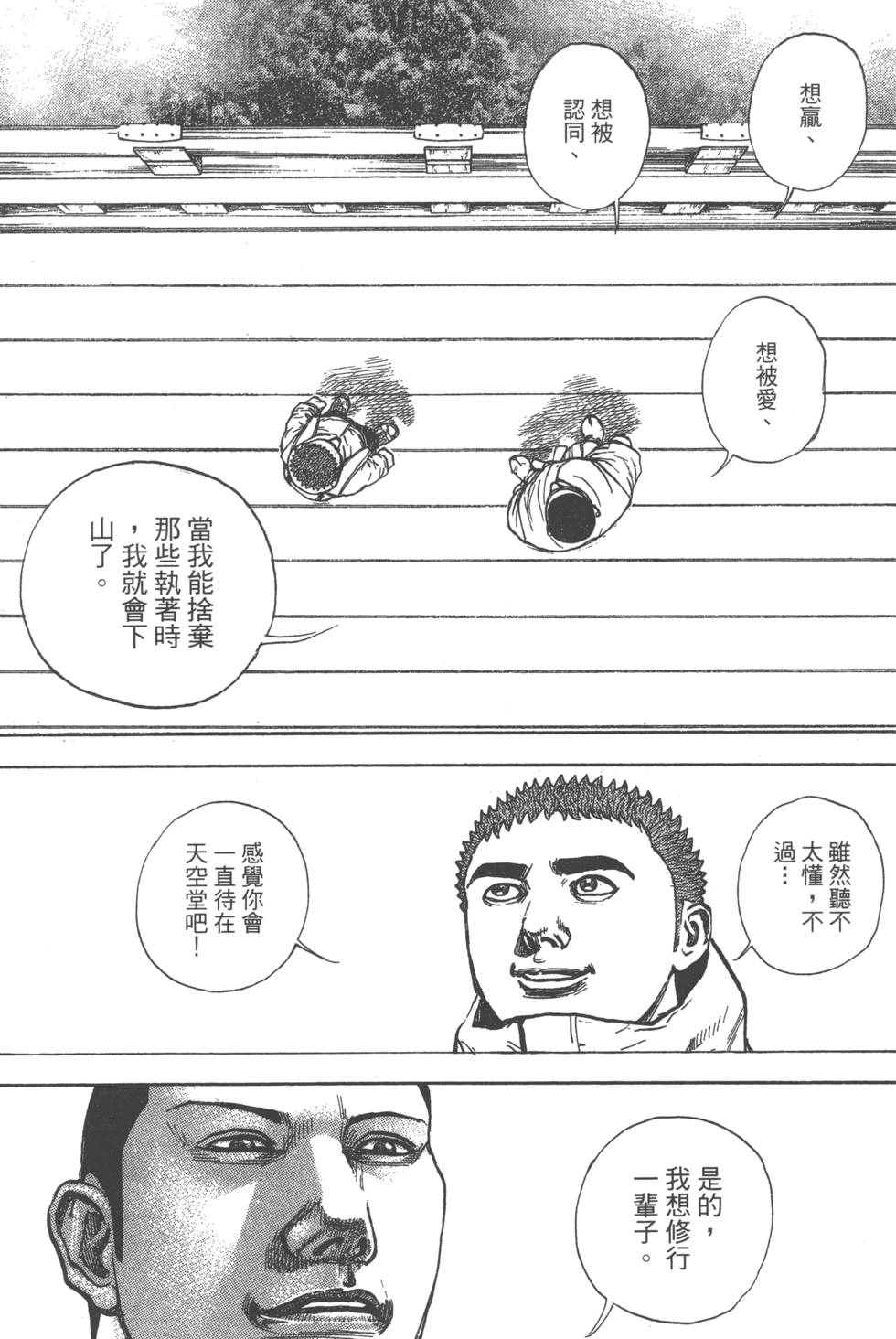 第173页