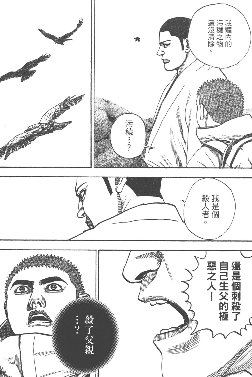 第176页