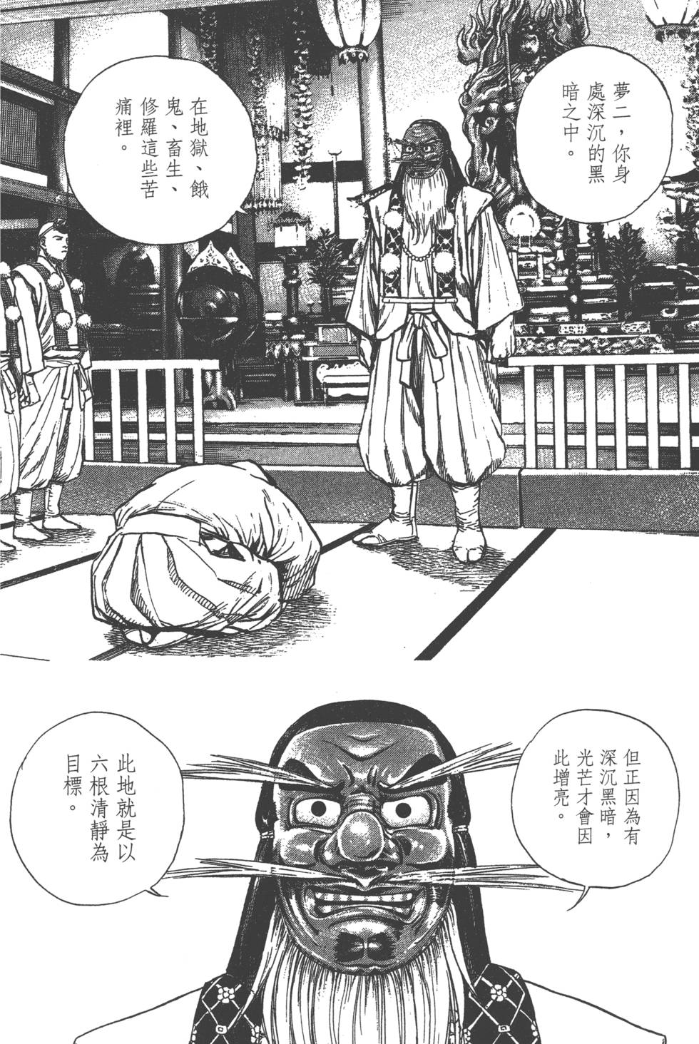 第178页