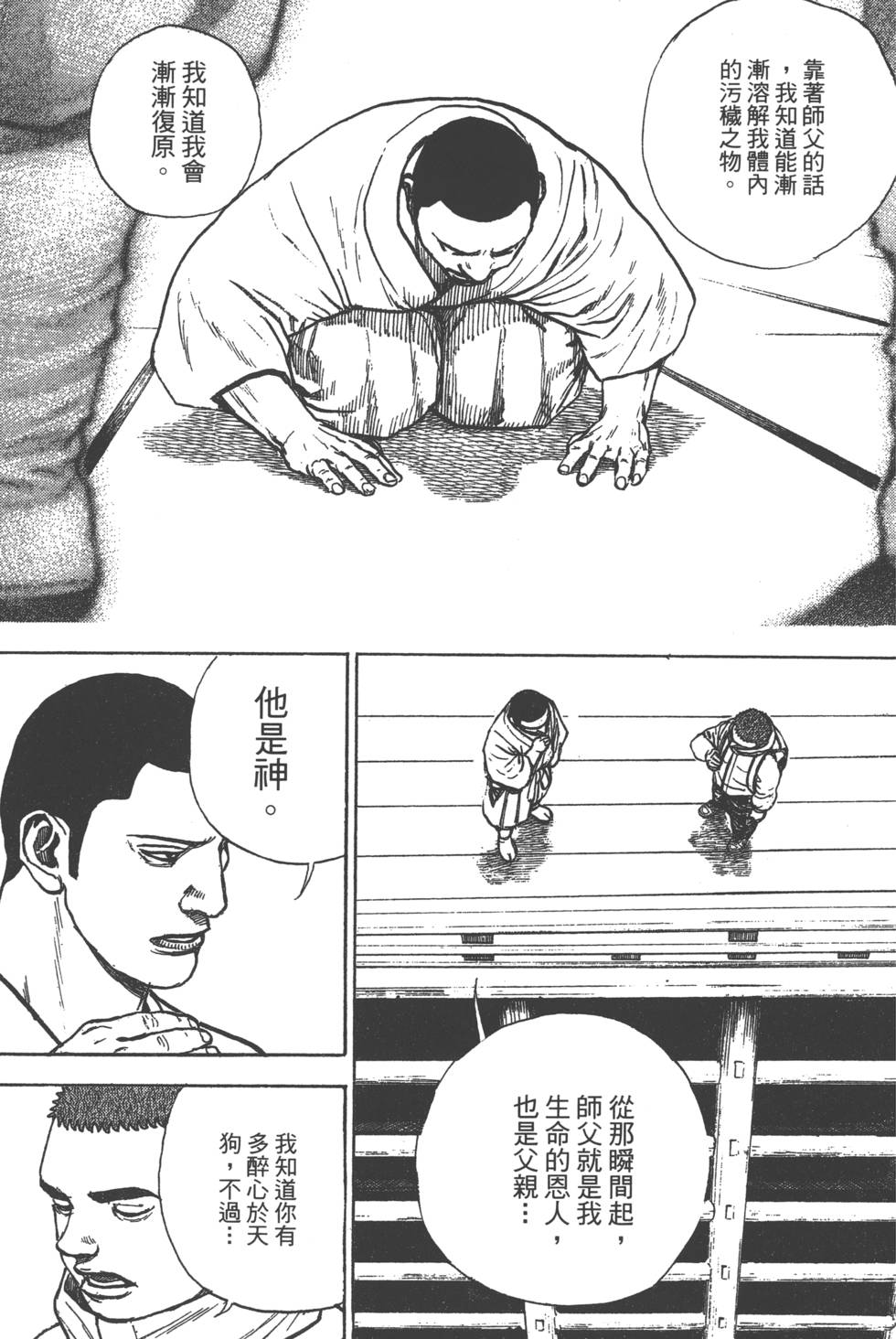 第179页