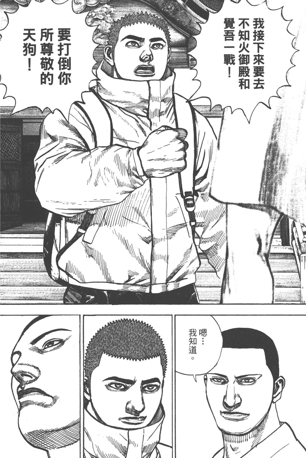 第180页