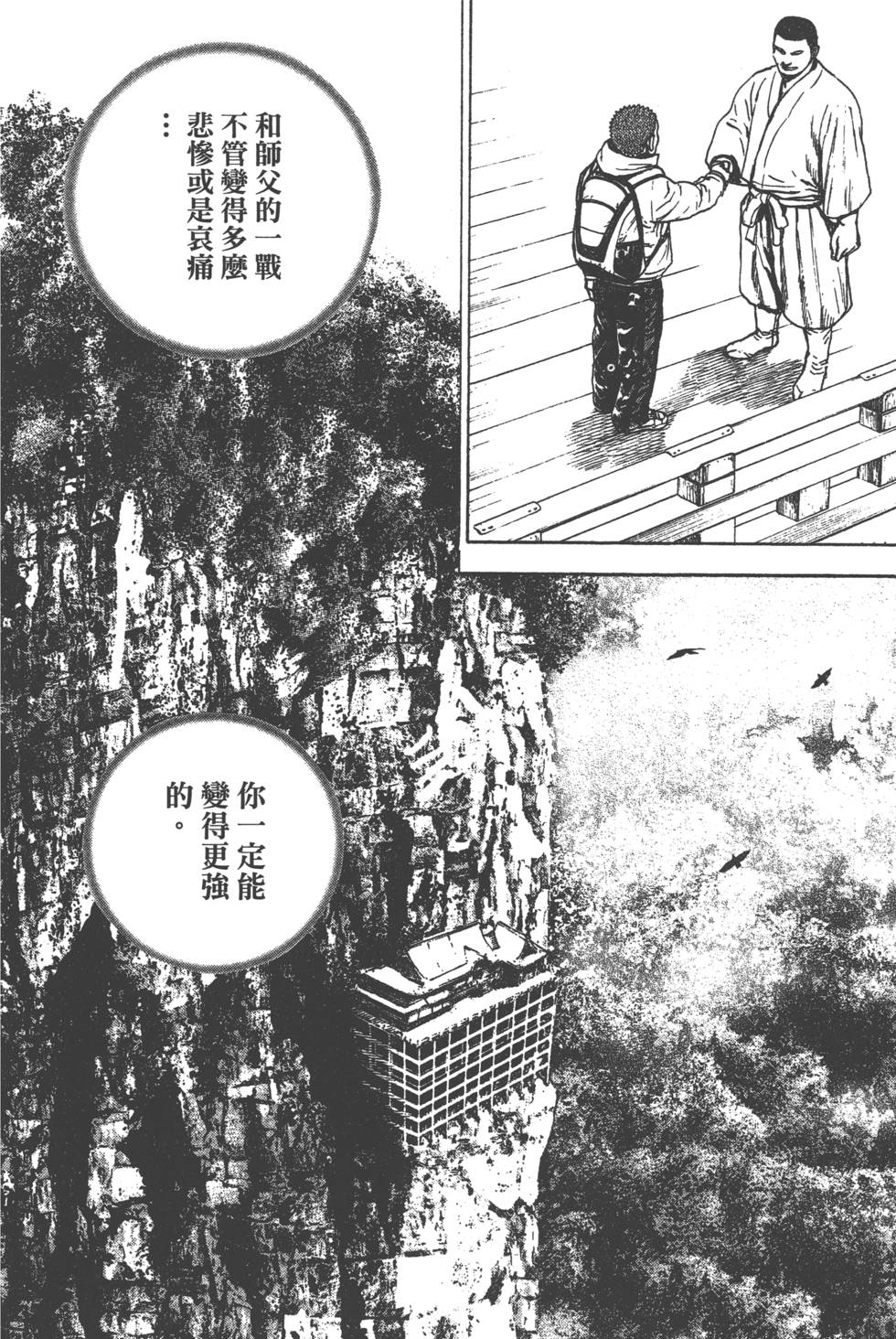 第182页
