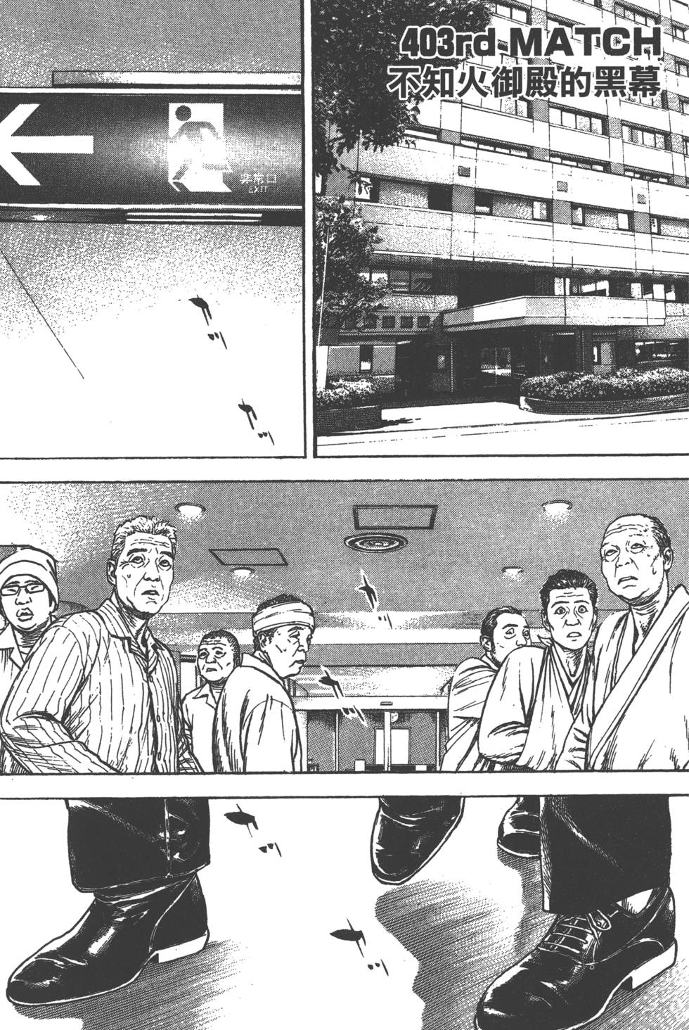 第183页
