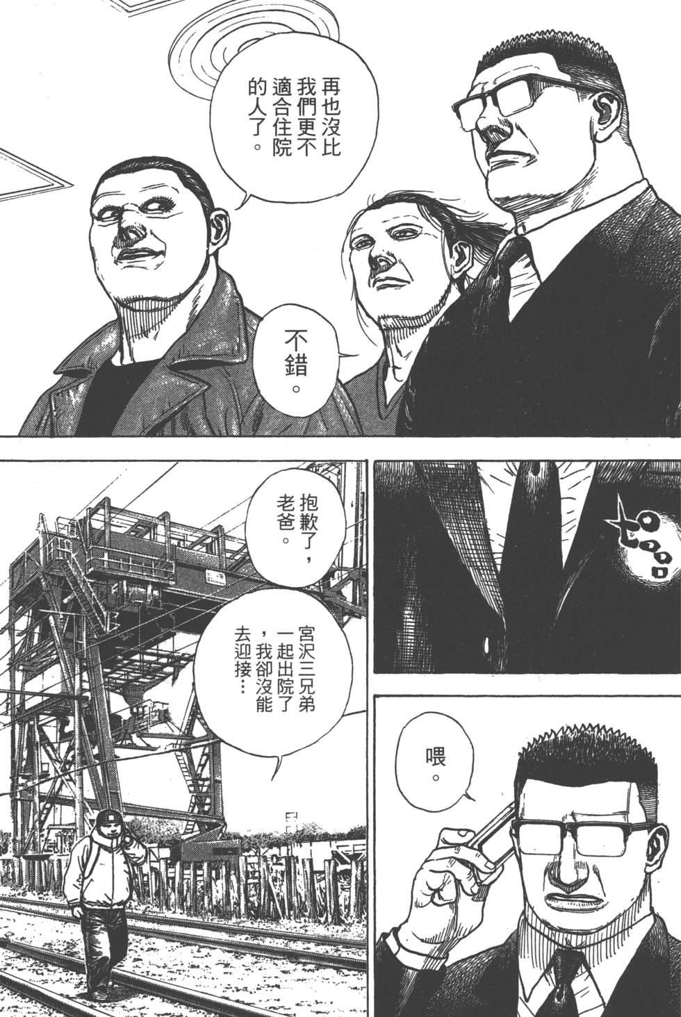 第185页