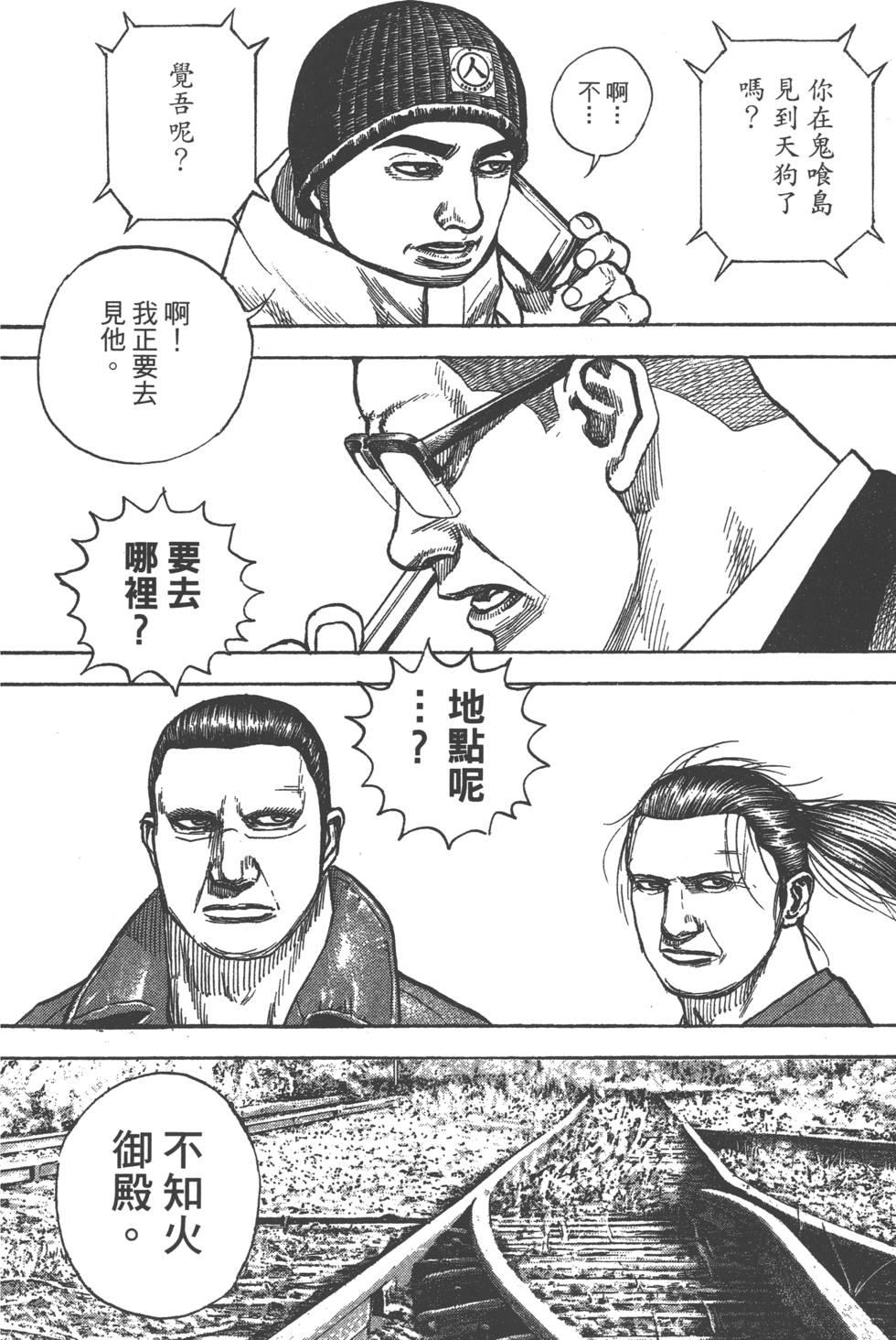 第186页