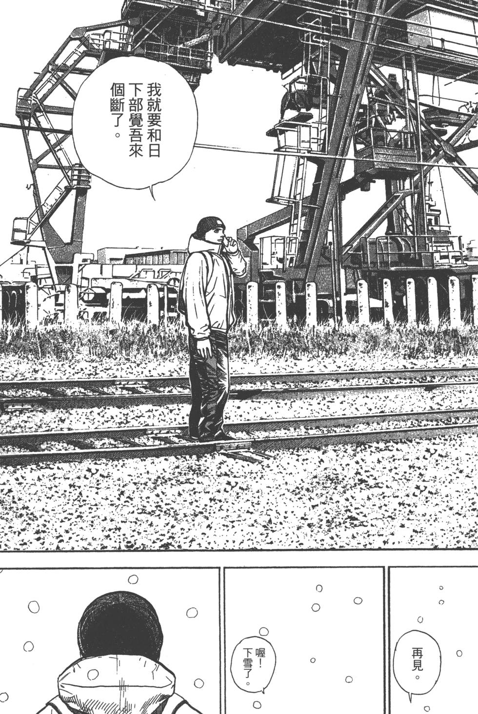 第187页