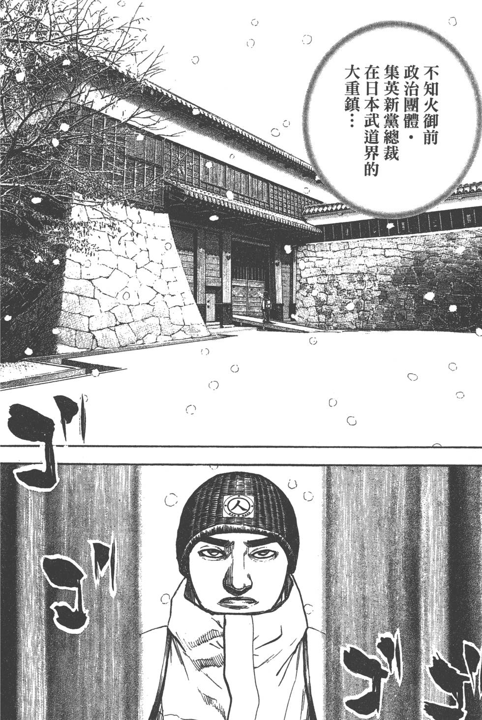 第190页