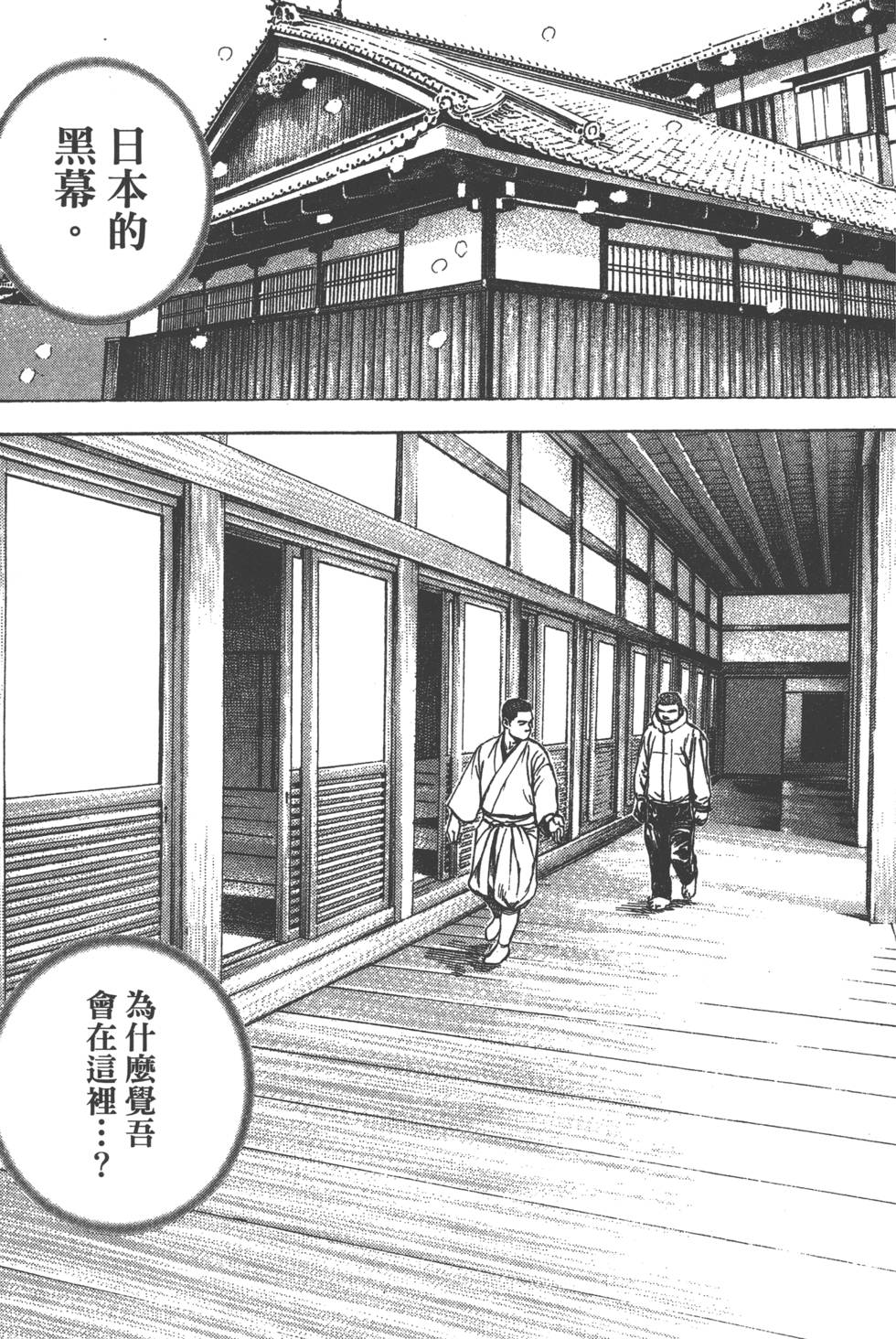 第191页