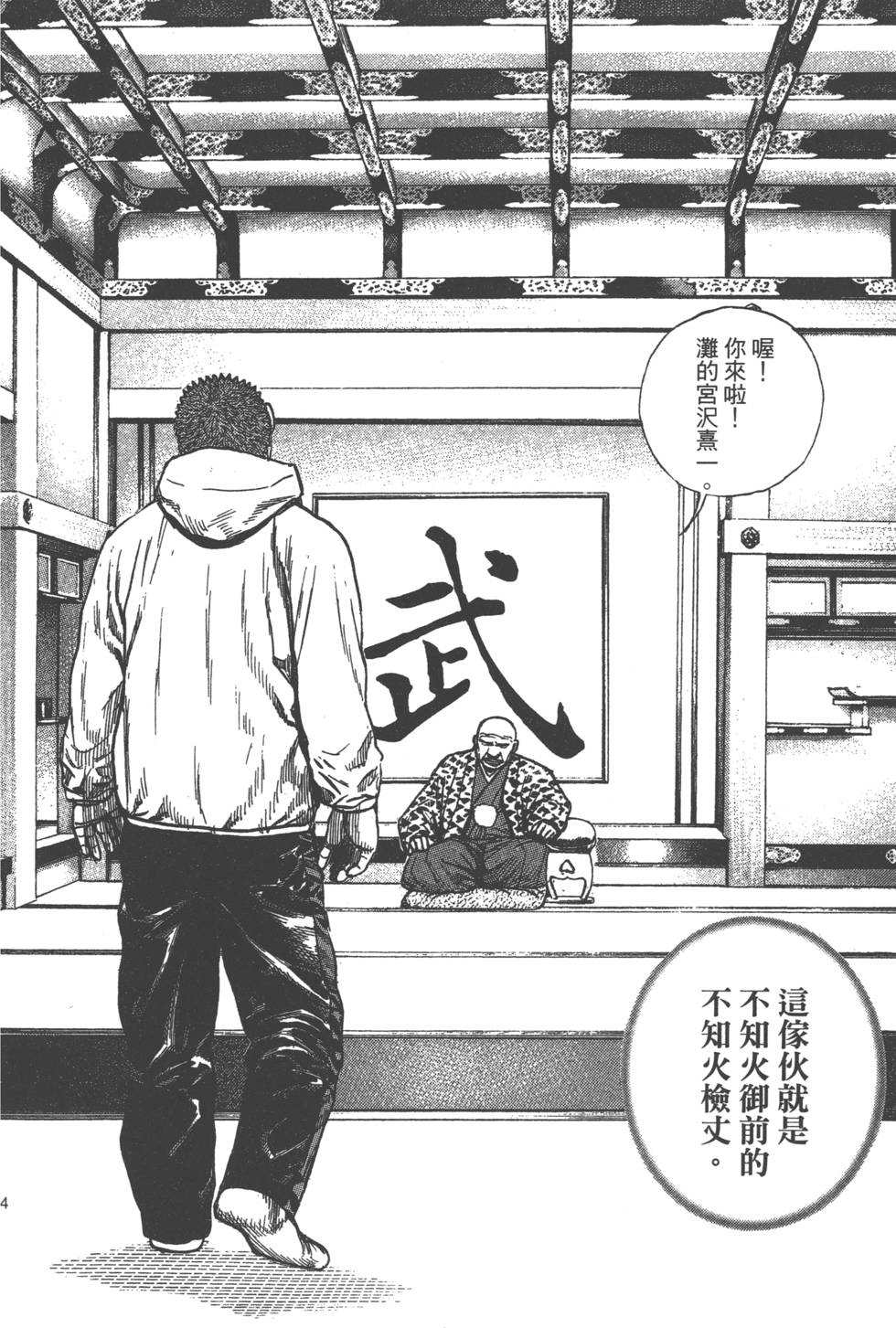 第192页