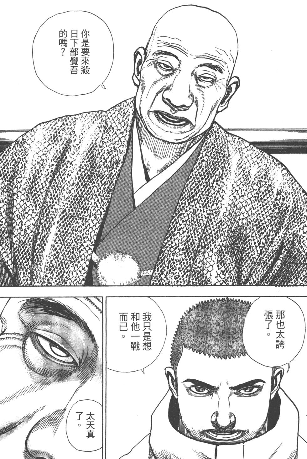 第193页