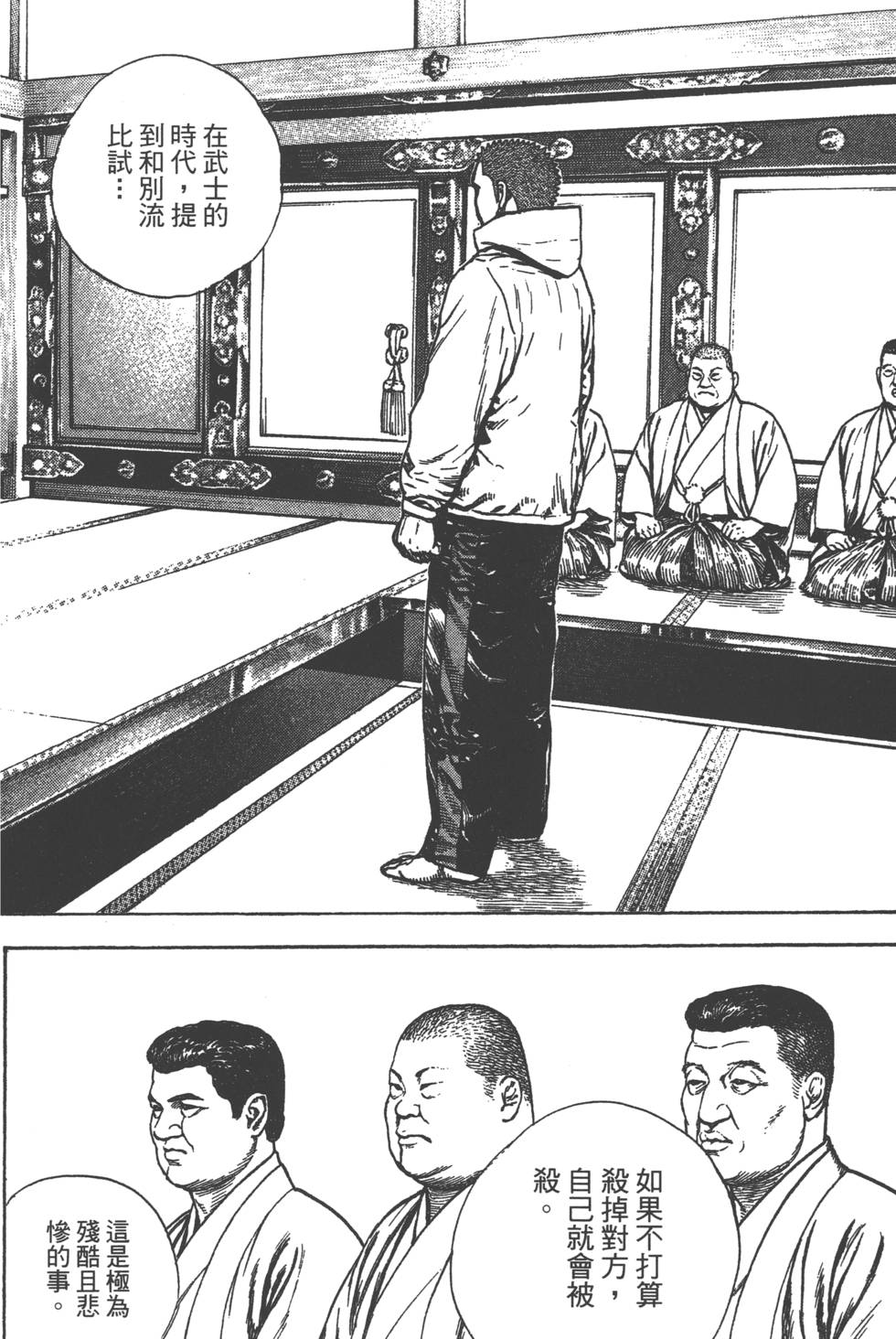 第194页