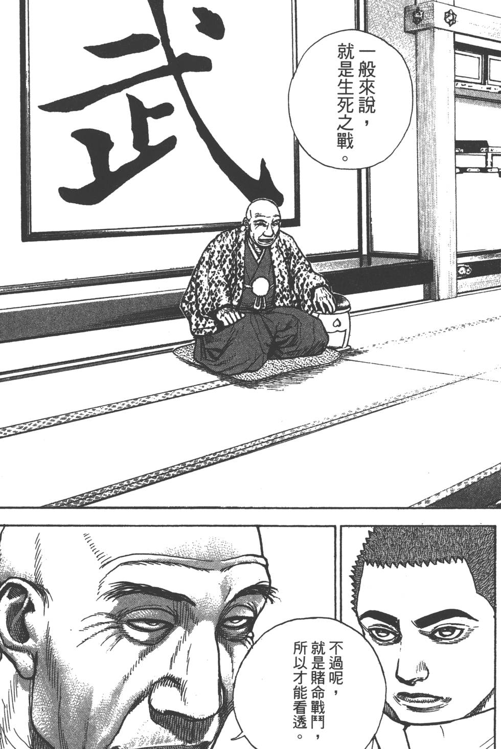 第195页