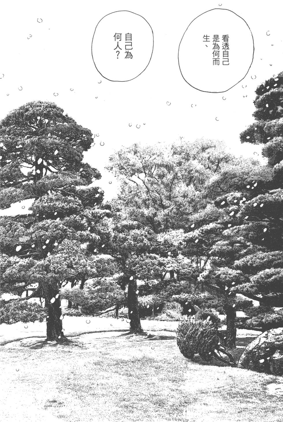 第196页