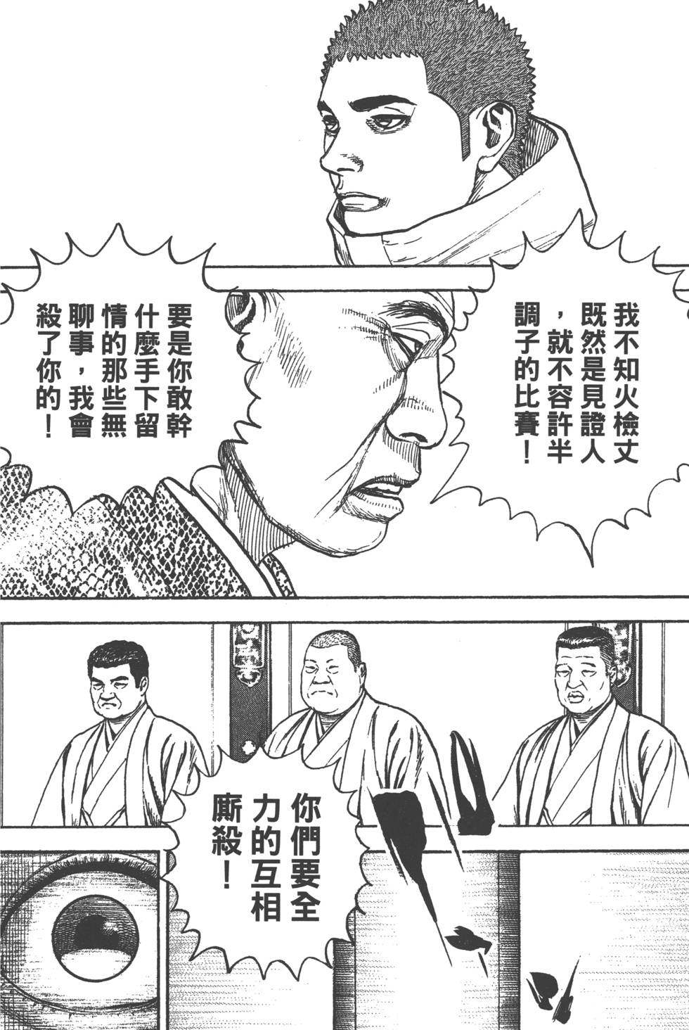 第198页