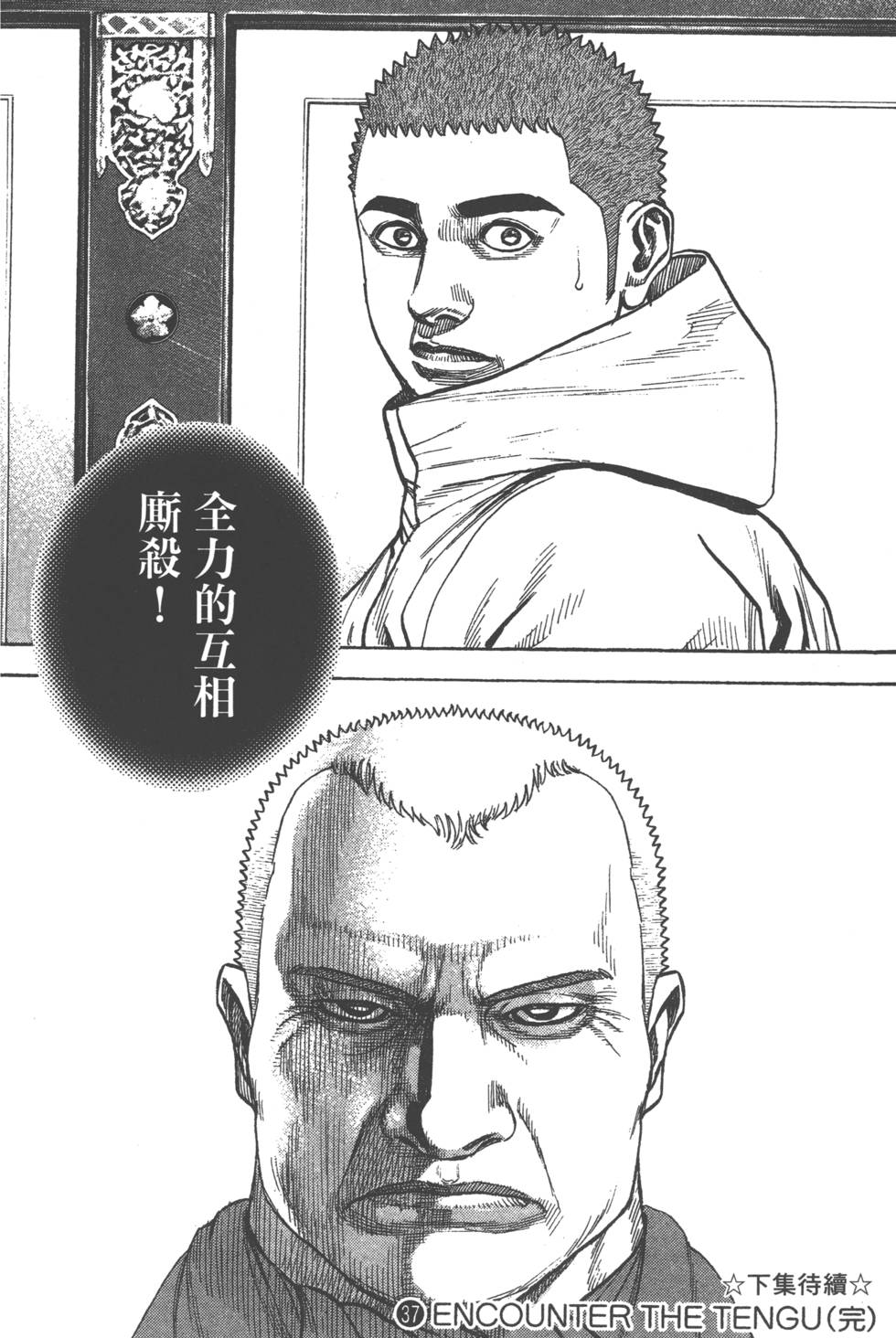 第200页