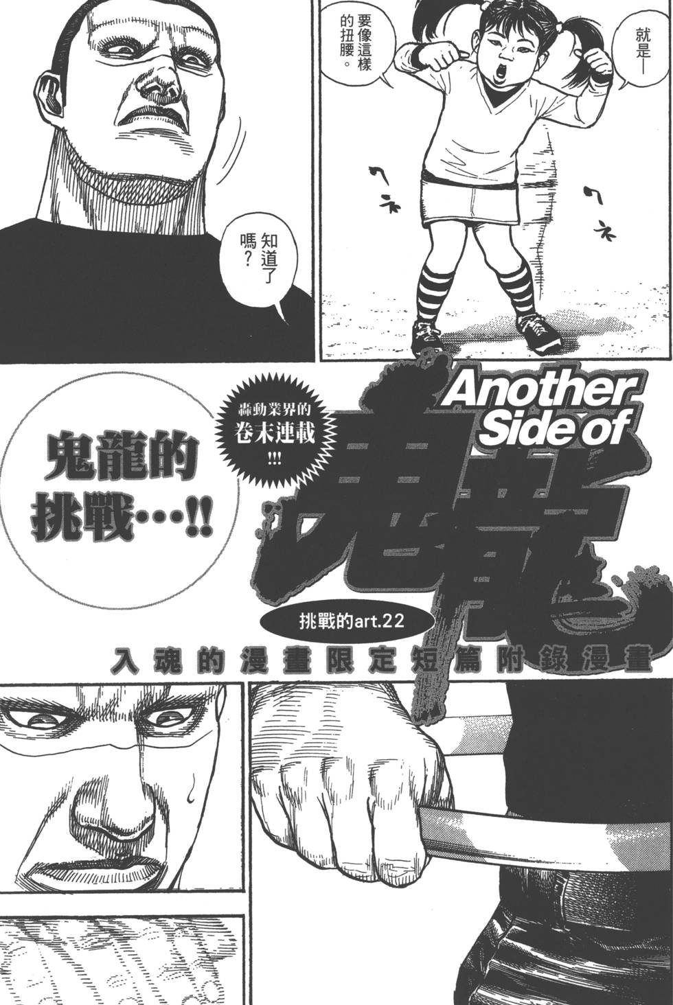 第201页