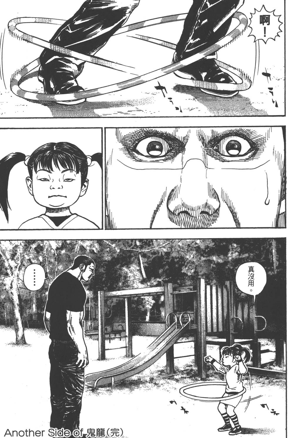 第203页