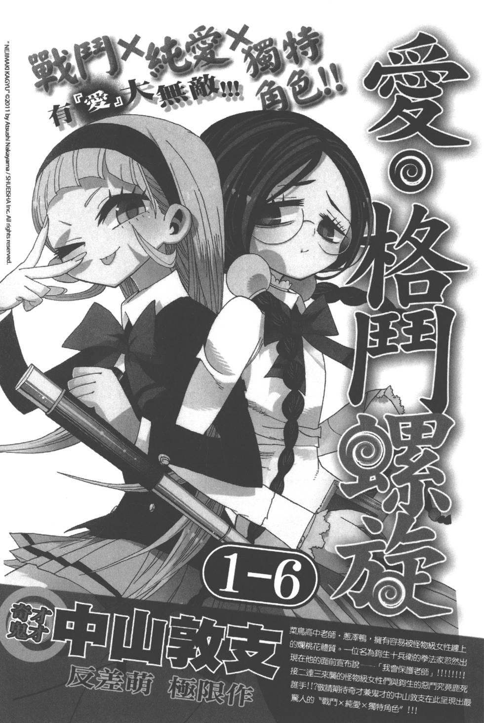 第205页