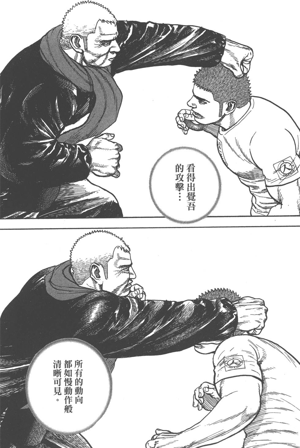 第100页