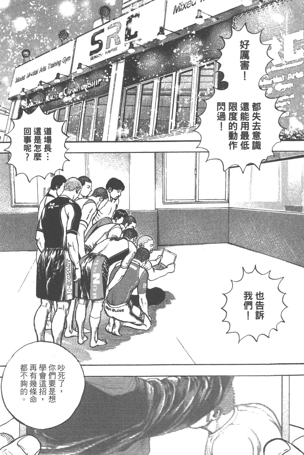 第102页