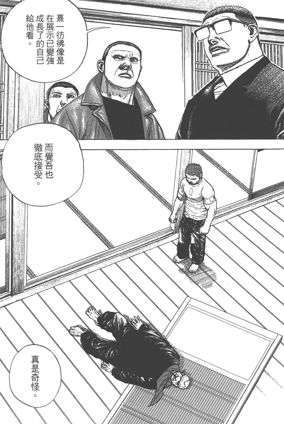 第132页