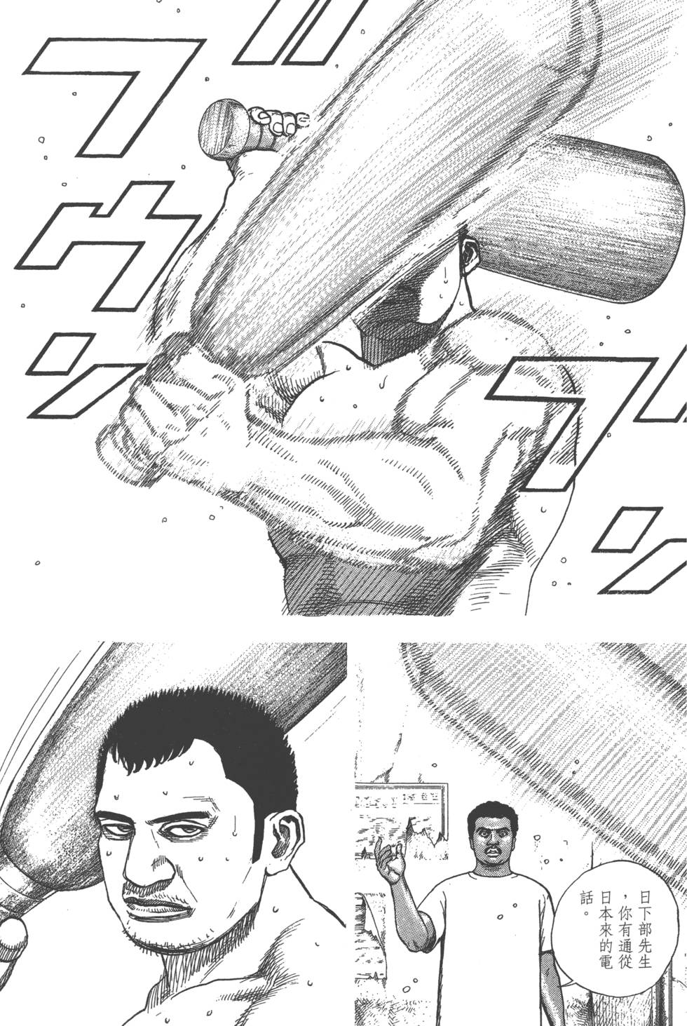 第137页