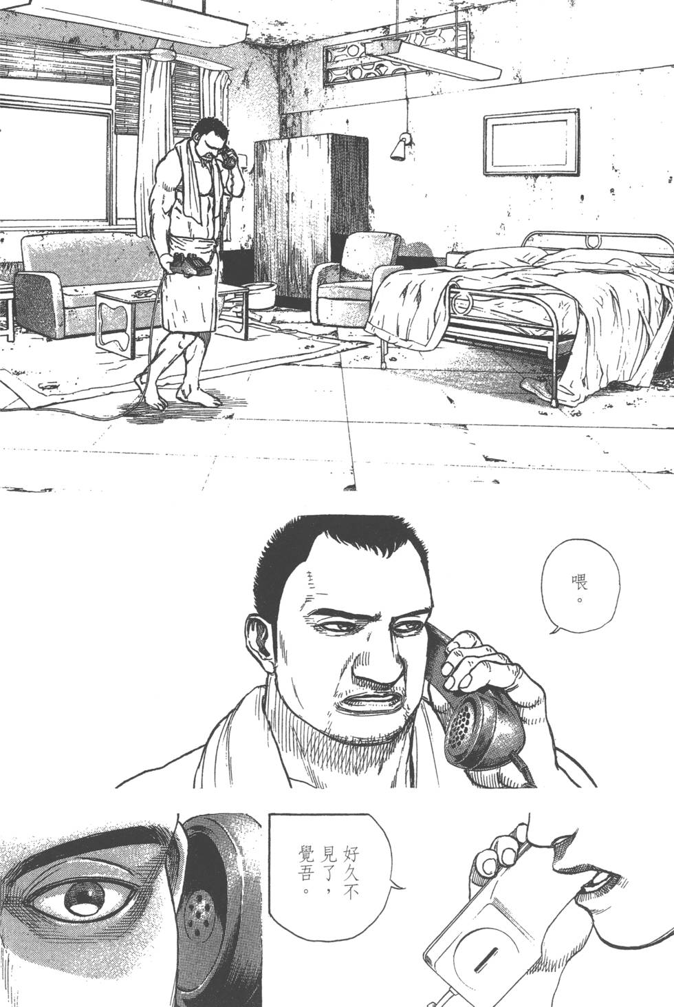 第138页
