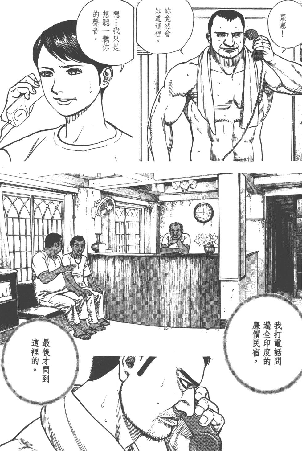 第139页