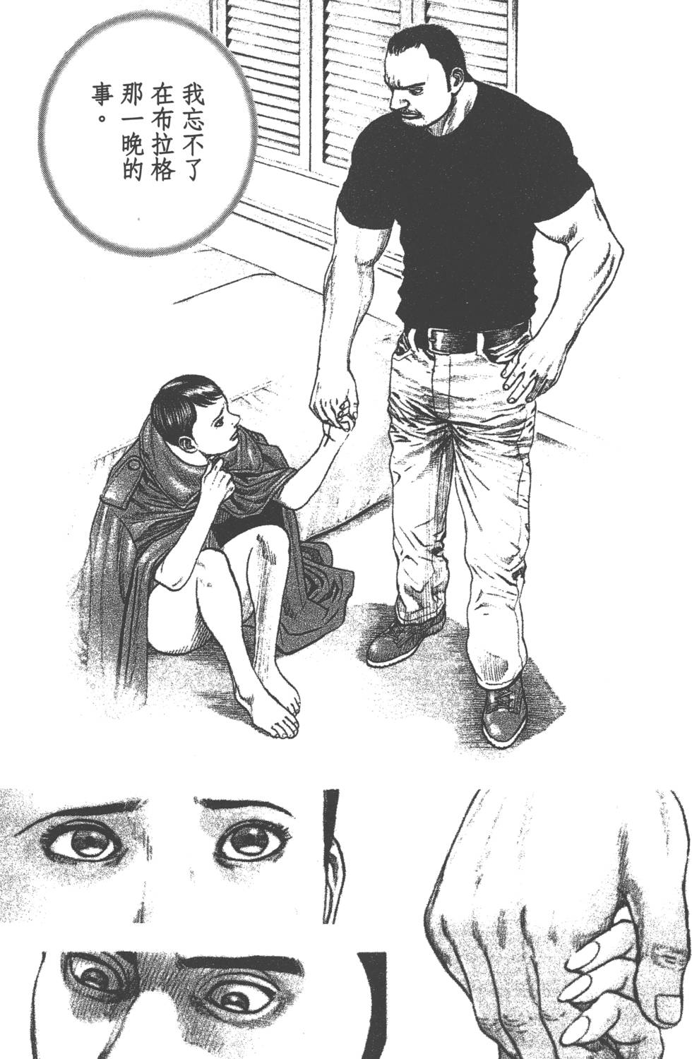 第140页