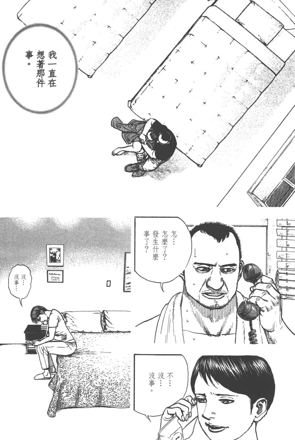 第141页