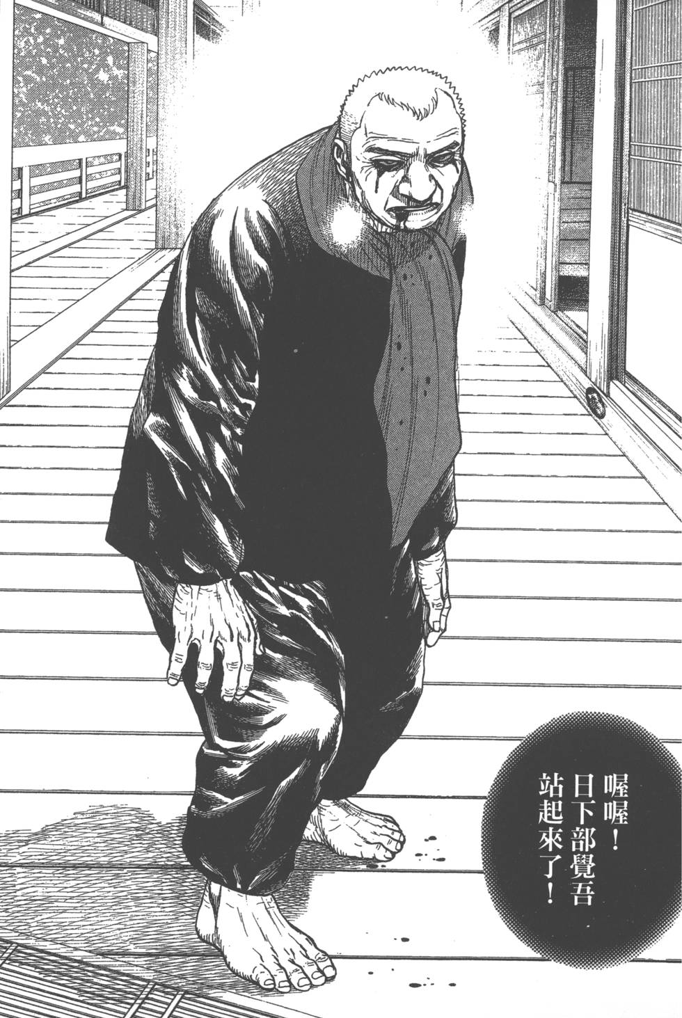第143页