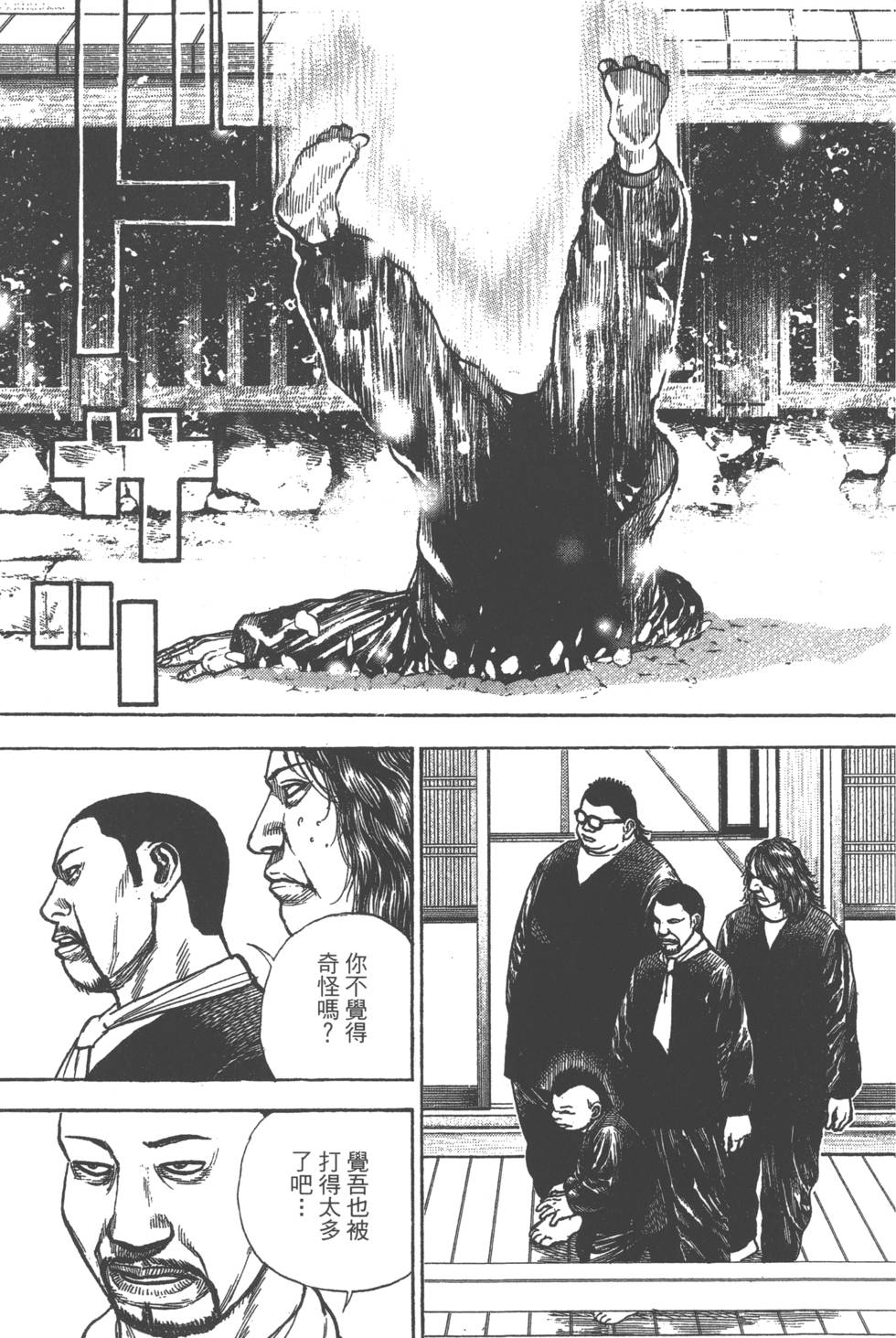 第151页