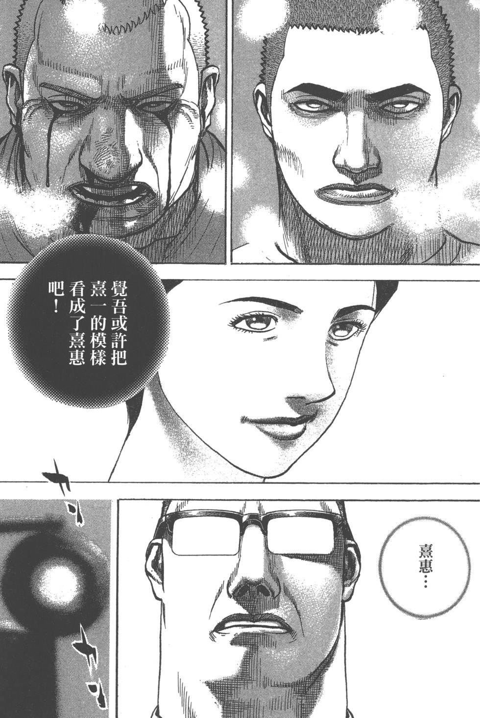 第155页