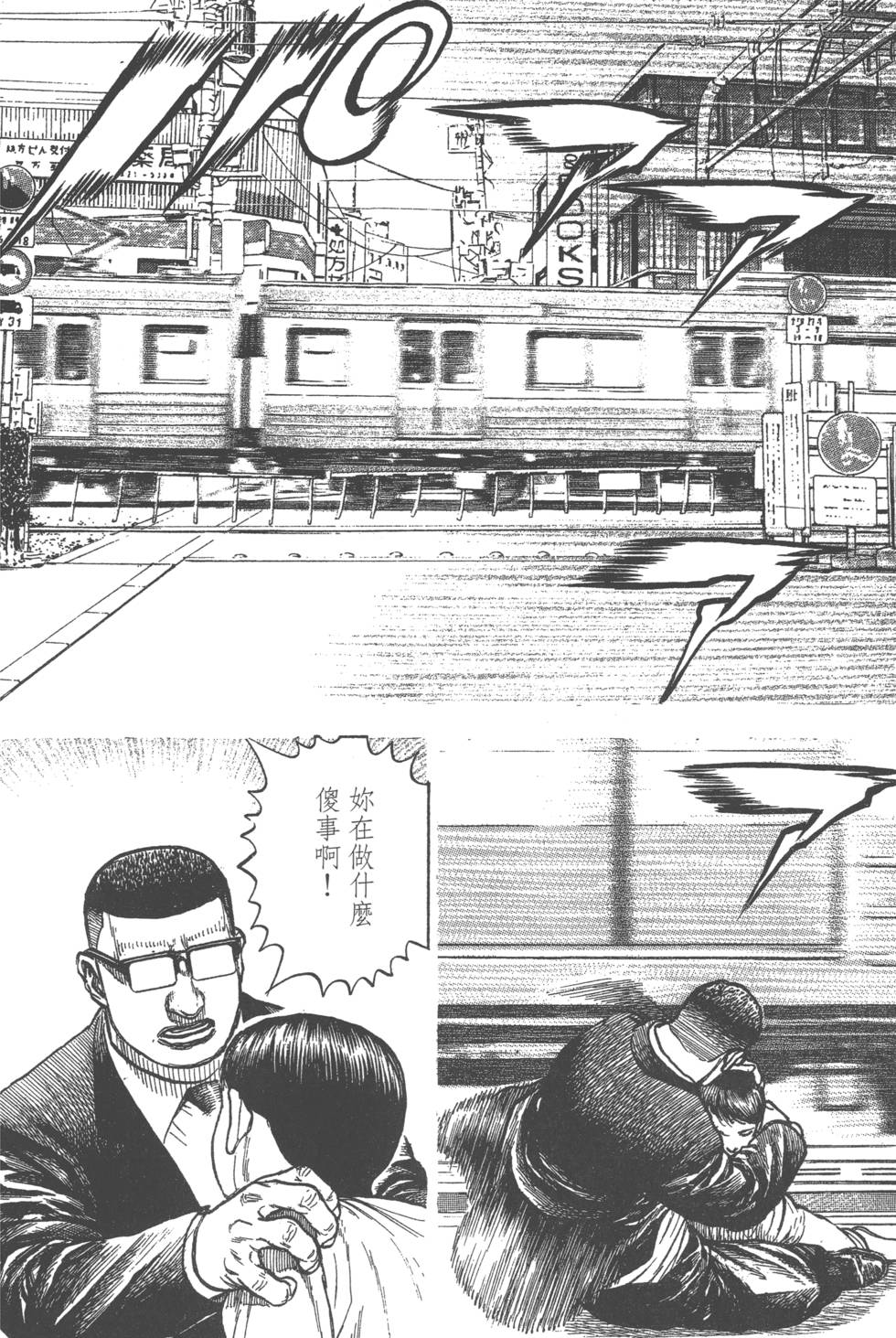 第158页