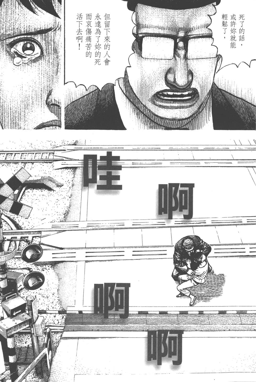 第159页