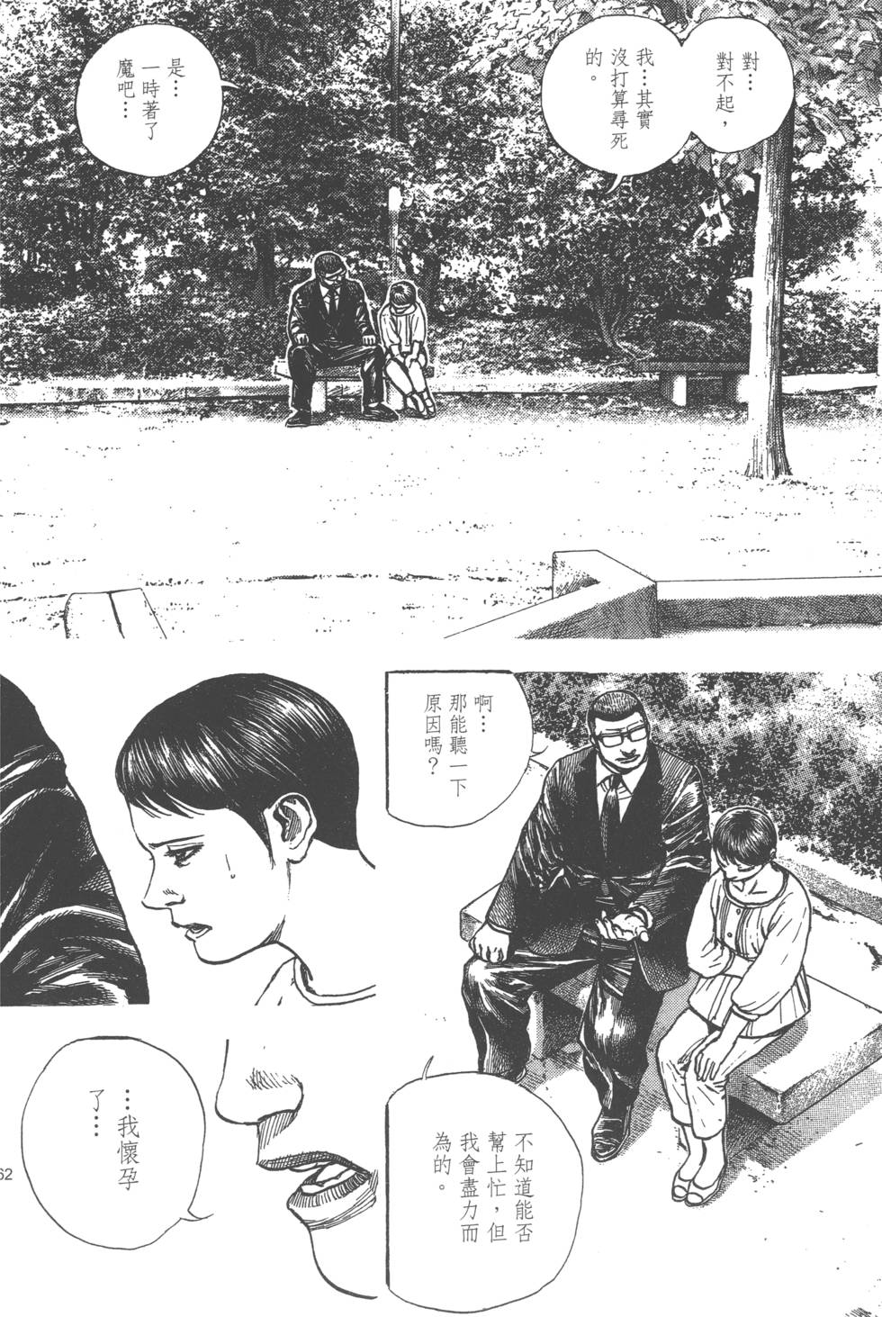 第160页