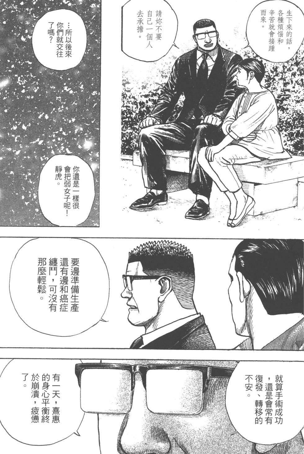 第163页