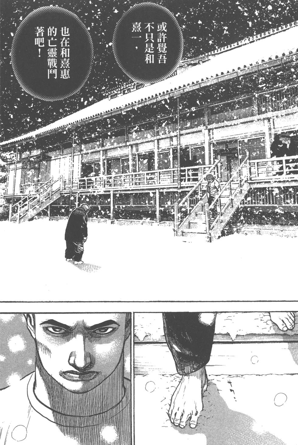 第166页