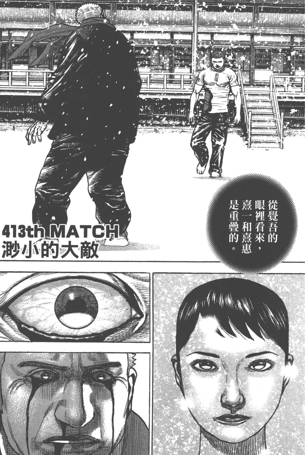第167页