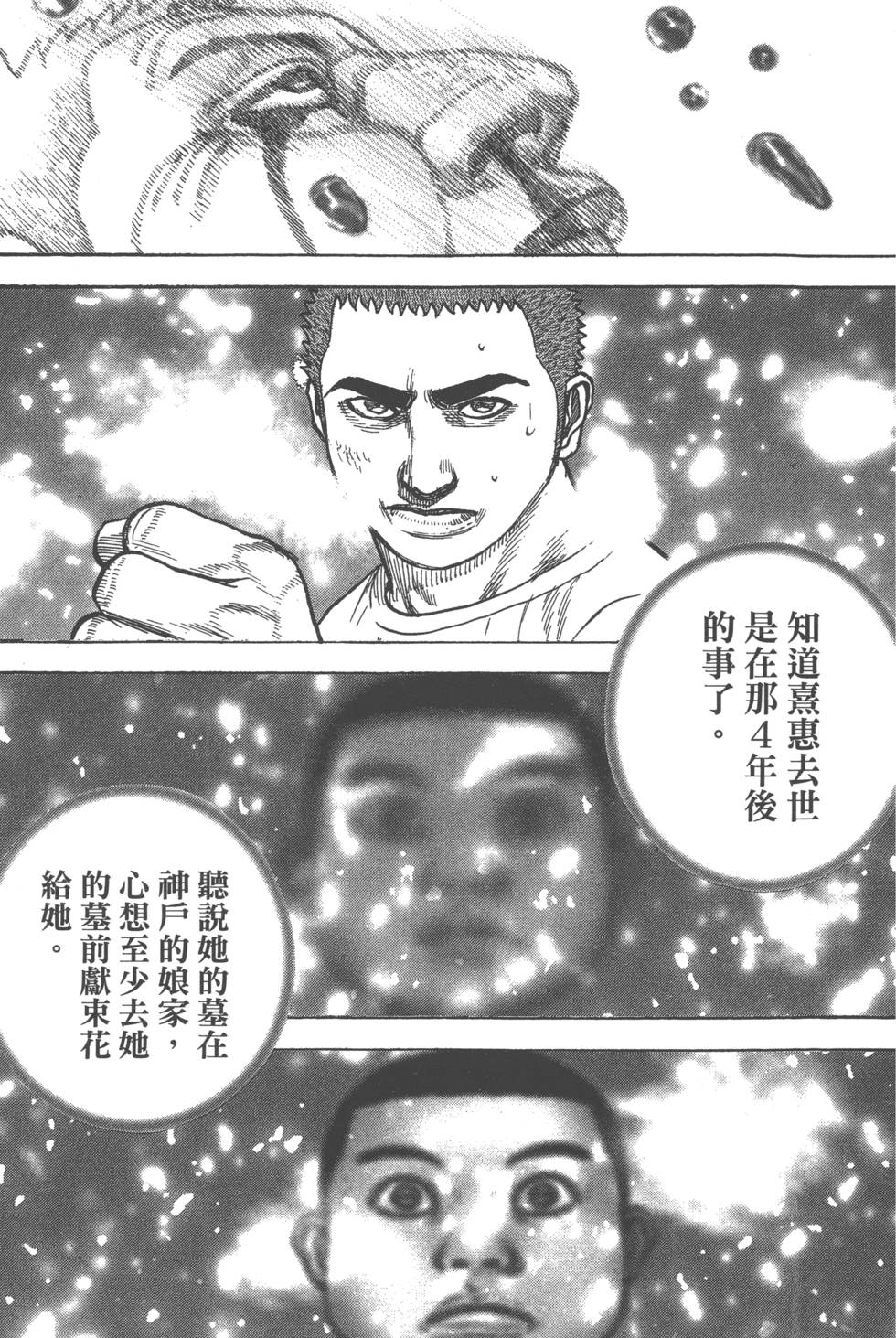 第173页