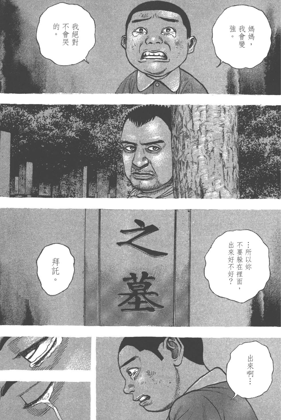 第175页