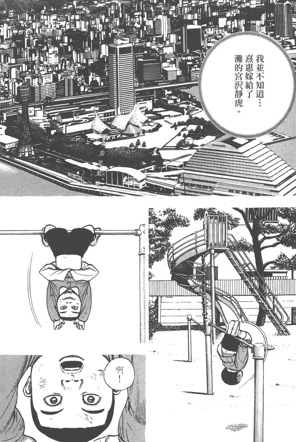 第178页