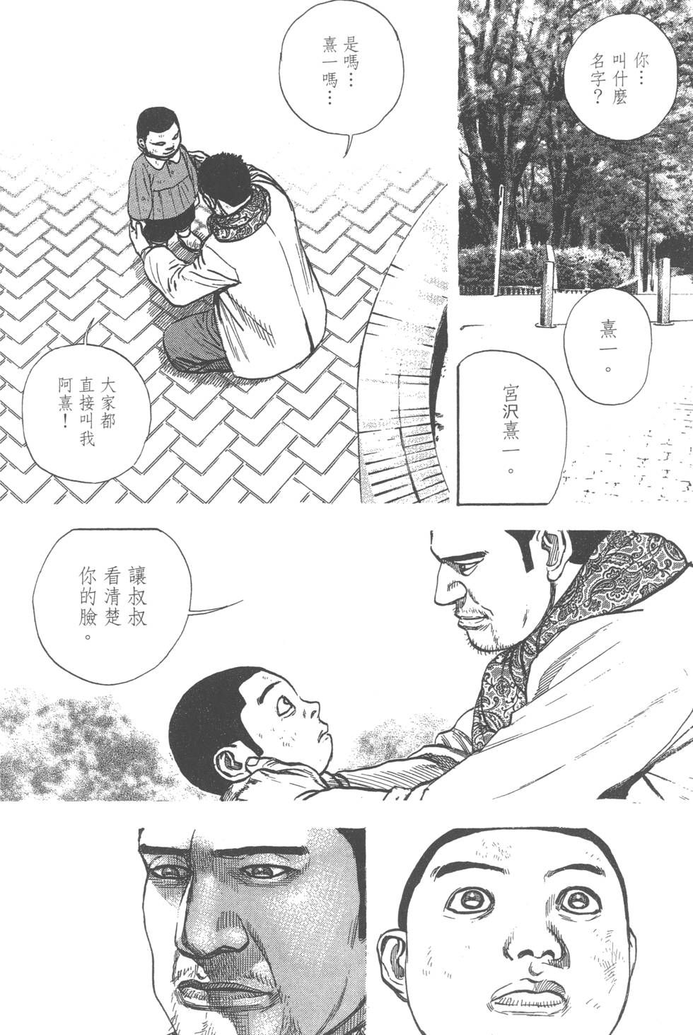 第180页